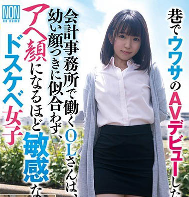 图片[6] - 前偶像研究生《泉利绪》精选作品推荐封面及内容欣赏 - 壹悠家