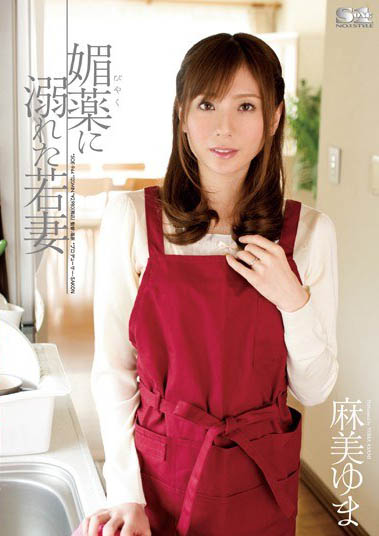 图片[5] - 暗黑传奇天后《麻美由真》精选作品推荐封面及内容欣赏 - 壹悠家