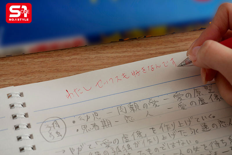 图片[4] - 渚あいり（渚爱梨）最新作品SONE-858封面及内容欣赏 - 壹悠家