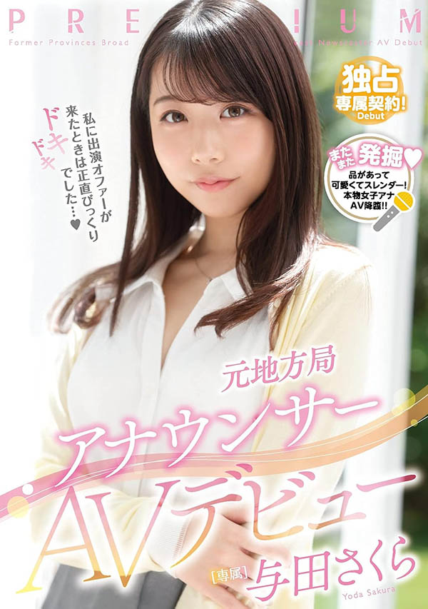 图片[8] - 尾崎えりか(尾崎惠梨香)最新作品S暗黑R-832封面及内容欣赏 - 壹悠家