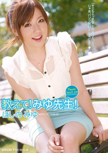 图片[6] - 引退多年国民女友《星野美优》精选作品推荐封面及内容欣赏 - 壹悠家