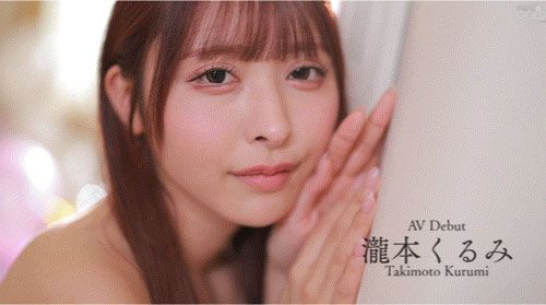 图片[6] - 泷本くるみ(泷本胡桃)最新作品mgold-050封面及内容欣赏 - 壹悠家