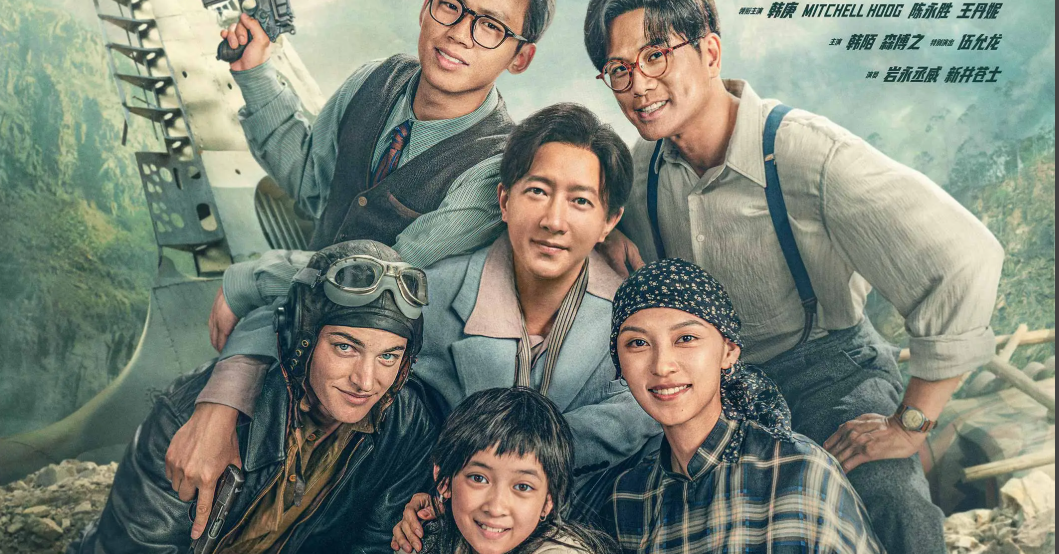 电影《营救飞虎》血脉偾张的港式动作盛宴 - 壹悠家