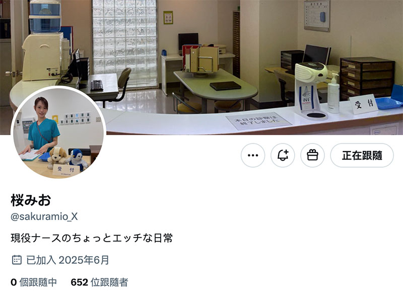 图片[2] - 桜みお(樱美樱)最新作品SNOS-035封面及内容欣赏 - 壹悠家