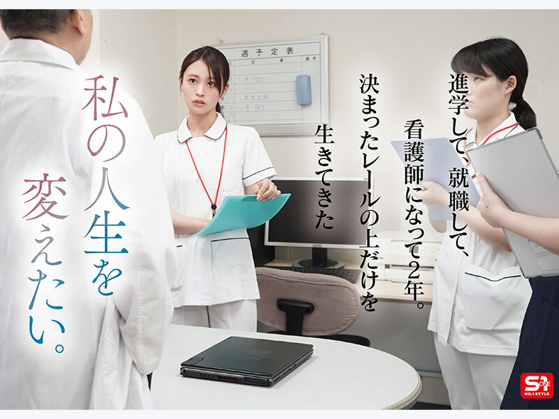 图片[3] - 桜みお(樱美樱)最新作品SNOS-035封面及内容欣赏 - 壹悠家