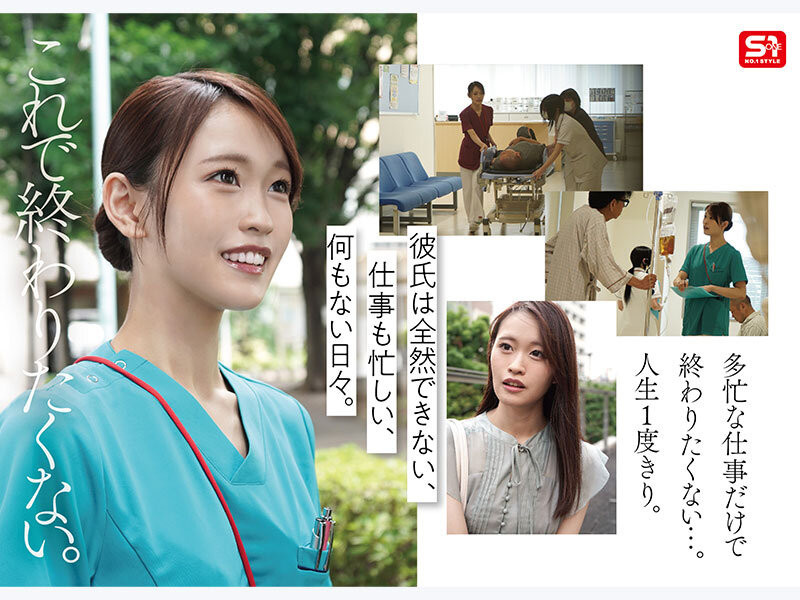 图片[4] - 桜みお(樱美樱)最新作品SNOS-035封面及内容欣赏 - 壹悠家