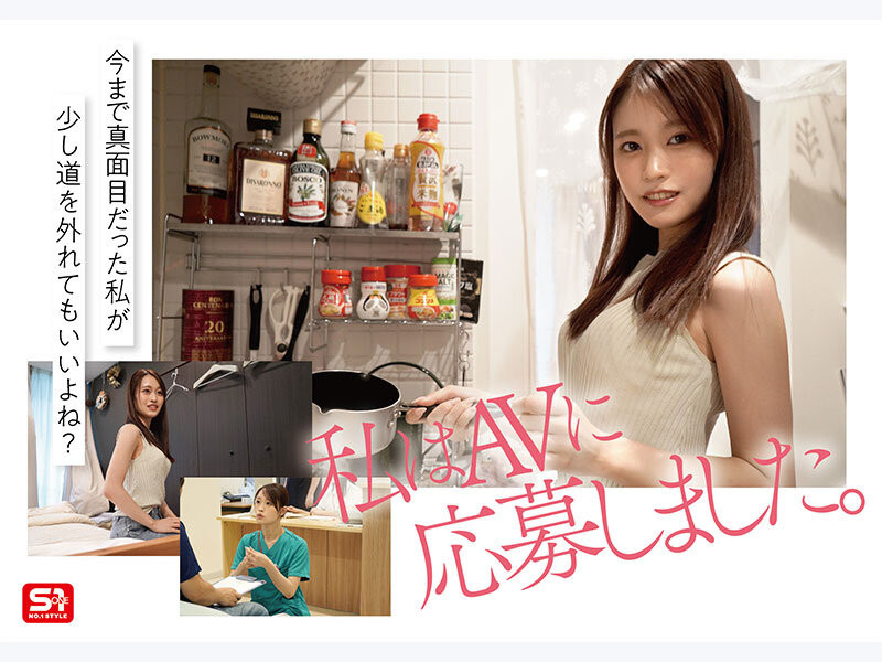 图片[5] - 桜みお(樱美樱)最新作品SNOS-035封面及内容欣赏 - 壹悠家