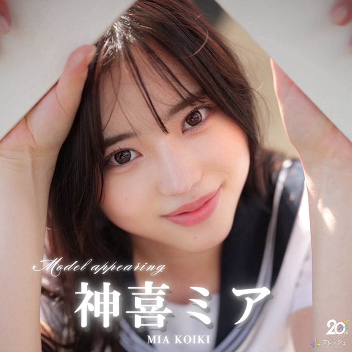 图片[6] - 神喜ミア(神喜美亚)最新作品FNS-138封面及内容欣赏 - 壹悠家