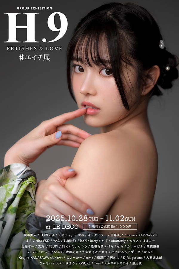 图片[9] - 神喜ミア(神喜美亚)最新作品FNS-138封面及内容欣赏 - 壹悠家