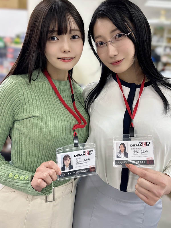 图片[6] - 「松永明里、守屋芳乃」共演作品SDJS-339封面及内容欣赏 - 壹悠家