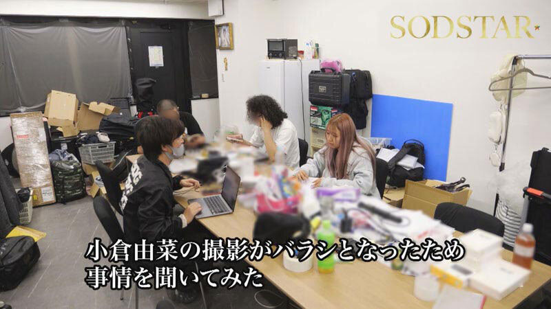 图片[3] - 「小仓由菜」最新作品START-453封面及内容欣赏 - 壹悠家