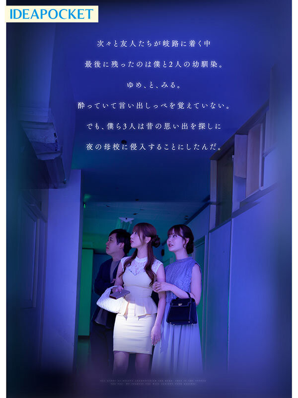 图片[3] - 「miru、西宫梦」共演作品IPZZ-751封面及内容欣赏 - 壹悠家