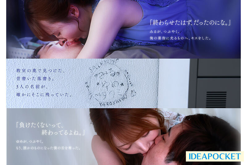 图片[4] - 「miru、西宫梦」共演作品IPZZ-751封面及内容欣赏 - 壹悠家