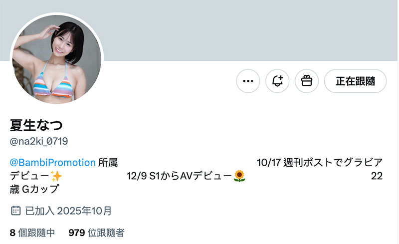 图片[3] - 夏生なつ(夏生夏)最新作品SNOS-055封面及内容欣赏 - 壹悠家