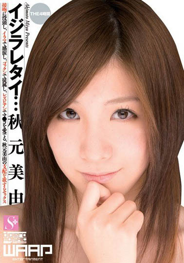 图片[6] - JK制服美少女「秋元美由」精选作品推荐封面及内容欣赏 - 壹悠家