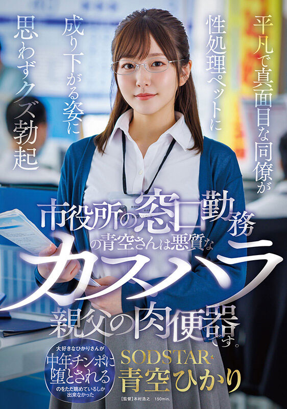 图片[8] - 「青空光」最新作品START-424封面及内容欣赏 - 壹悠家