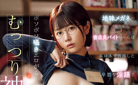 图片[2] - 水卜さくら（水卜樱）最新作品MIDA-406封面及内容欣赏 - 壹悠家