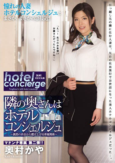 图片[5] - Madonna本物人妻「奥村香耶」精选作品推荐封面及内容欣赏 - 壹悠家