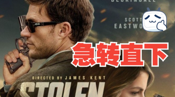 数字时代的镜像：解析电影《急转直下》中的社会寓言 - 壹悠家