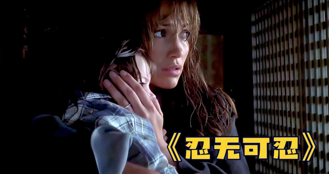 电影《忍无可忍》绝境反击中的女性觉醒之路 - 壹悠家