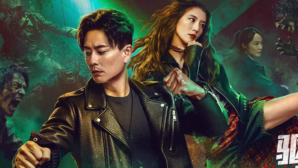 电影《驱魔龙族马小玲》红衣倩影下的宿命与抗争 - 壹悠家