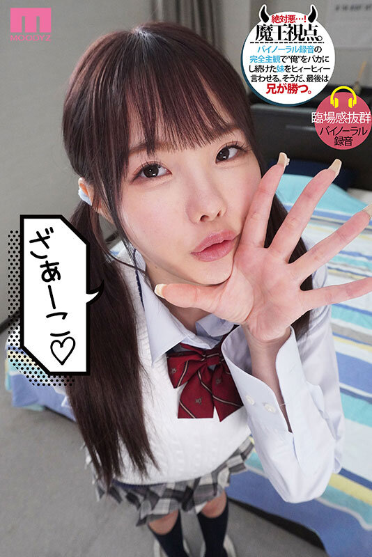 图片[2] - 松本いちか（松本一香）最新作品MIDA-410封面及内容欣赏 - 壹悠家