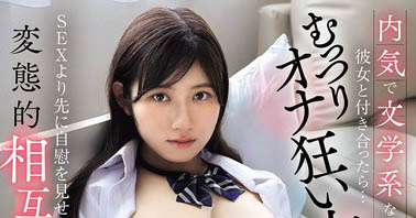 设楽ゆうひ（设乐夕日）最新作品EBWH-285封面及内容欣赏 - 壹悠家