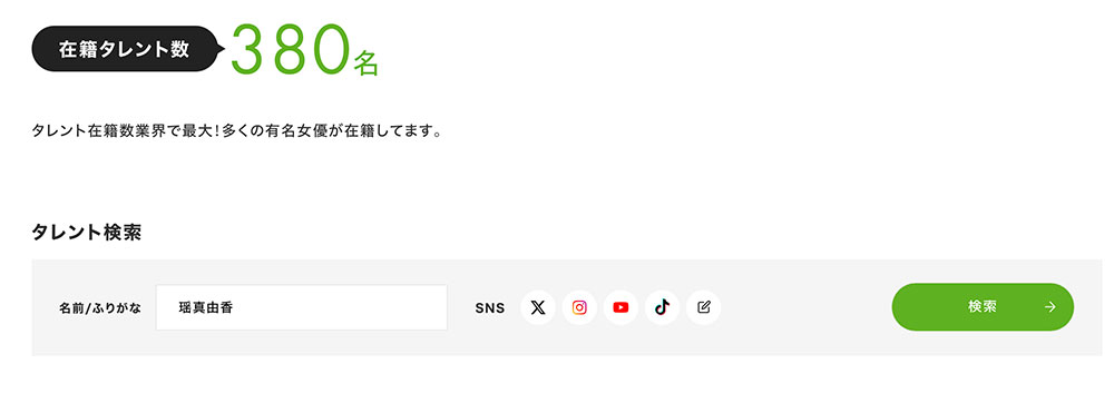 图片[4] - 「瑶真由香」最新作品SAME-210封面及内容欣赏 - 壹悠家