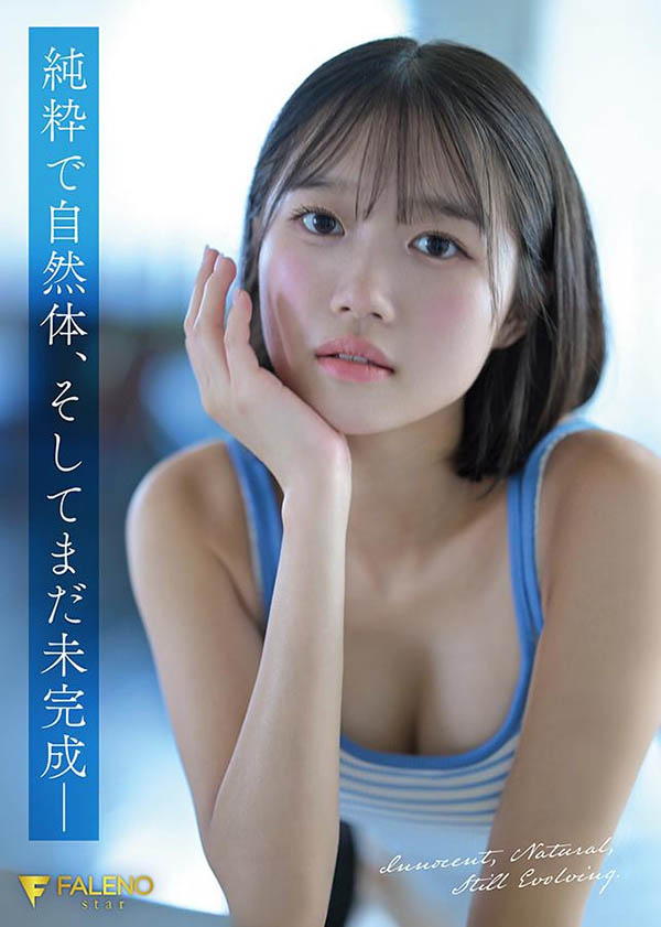 图片[4] - 生田さな(生田纱奈)最新作品FNS-155封面及内容欣赏 - 壹悠家