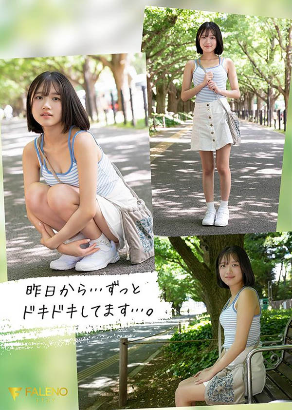 图片[5] - 生田さな(生田纱奈)最新作品FNS-155封面及内容欣赏 - 壹悠家