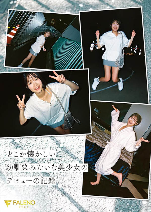 图片[6] - 生田さな(生田纱奈)最新作品FNS-155封面及内容欣赏 - 壹悠家