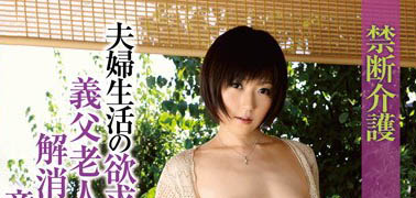 图片[4] - 短发系萝莉「笠木忍」精选作品推荐封面及内容欣赏 - 壹悠家