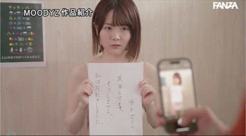 图片[3] - 水卜さくら(水卜樱)最新作品MIDA-478封面及内容欣赏 - 壹悠家