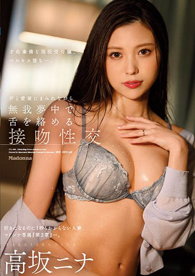 图片[5] - 现役受付嬢「高坂妮娜」精选作品推荐封面及内容欣赏 - 壹悠家