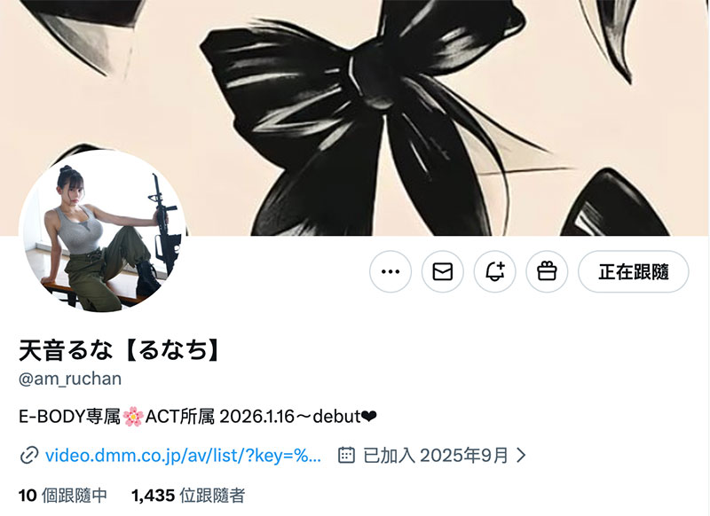 图片[6] - 天音るな(天音流菜)最新作品EBWH-297封面及内容欣赏 - 壹悠家