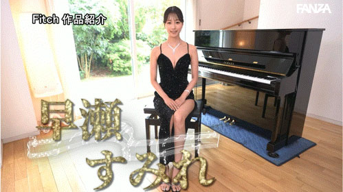 图片[6] - 早瀬すみれ(早濑蓳)最新作品DEAB-006封面及内容欣赏 - 壹悠家