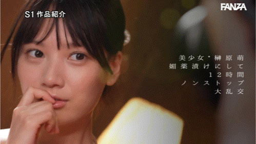 图片[5] - 「榊原萌」最新作品SNOS-100封面及内容欣赏 - 壹悠家