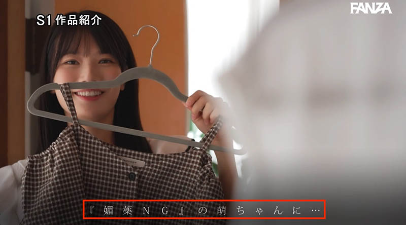 图片[6] - 「榊原萌」最新作品SNOS-100封面及内容欣赏 - 壹悠家