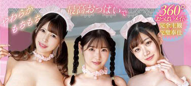 图片[5] - 「丸最レア、有冈みう、小梅えな」共演作品CAWD-911封面及内容欣赏 - 壹悠家