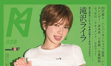 图片[6] - 气十足短发妹「泷泽莱拉」精选作品推荐封面及内容欣赏 - 壹悠家