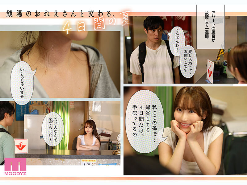 图片[3] - 「小野六花」最新作品MIMK-257封面及内容欣赏 - 壹悠家