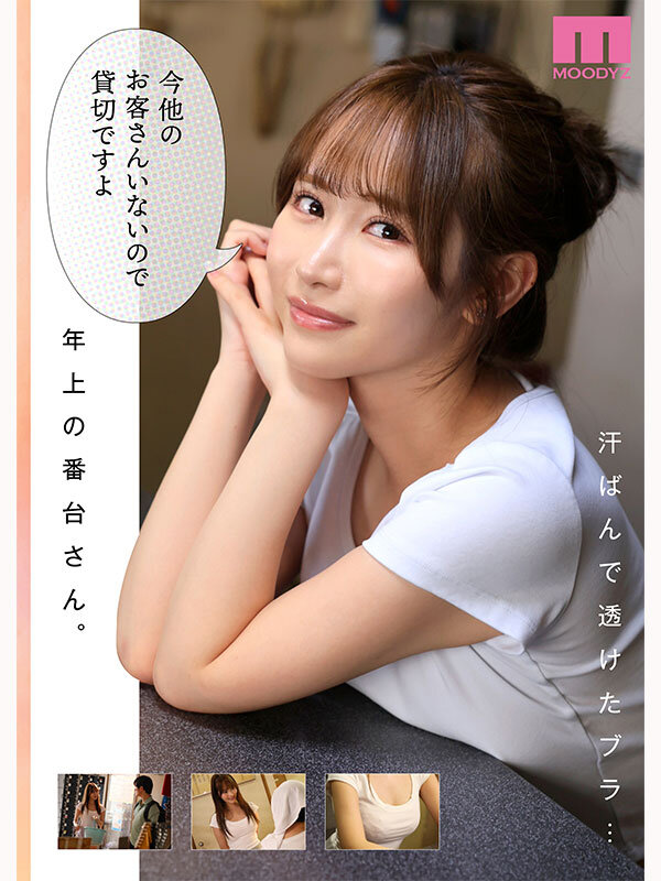 图片[4] - 「小野六花」最新作品MIMK-257封面及内容欣赏 - 壹悠家