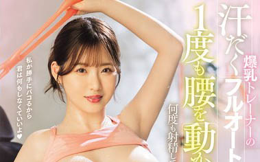 图片[5] - 美少女等级J乳霸「丸最稀有」精选作品推荐封面及内容欣赏 - 壹悠家