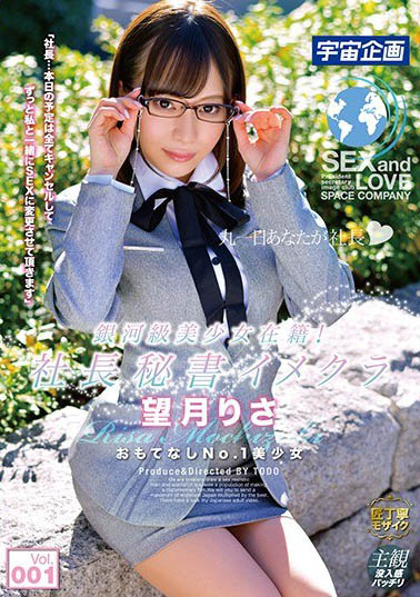 图片[6] - SOD女子社员「望月理纱」精选作品推荐封面及内容欣赏 - 壹悠家