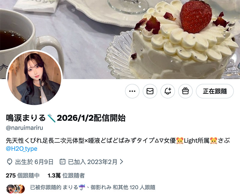 图片[2] - 鸣涙まりる(鸣泪真里瑠)最新作品PKPD-401封面及内容欣赏 - 壹悠家