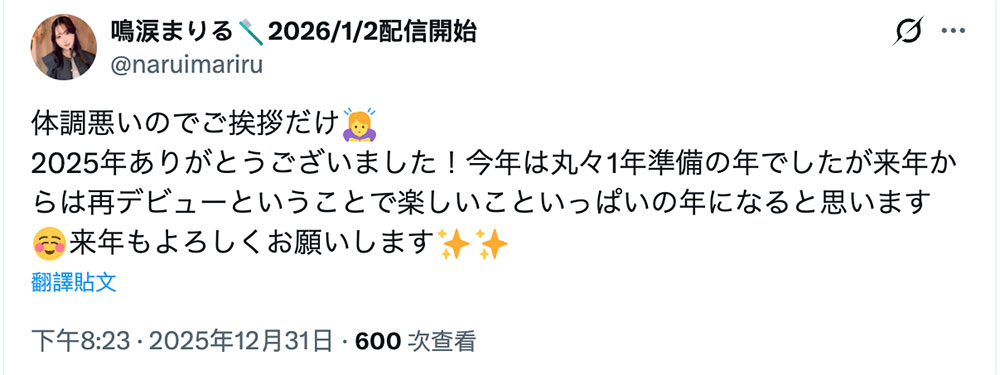 图片[3] - 鸣涙まりる(鸣泪真里瑠)最新作品PKPD-401封面及内容欣赏 - 壹悠家