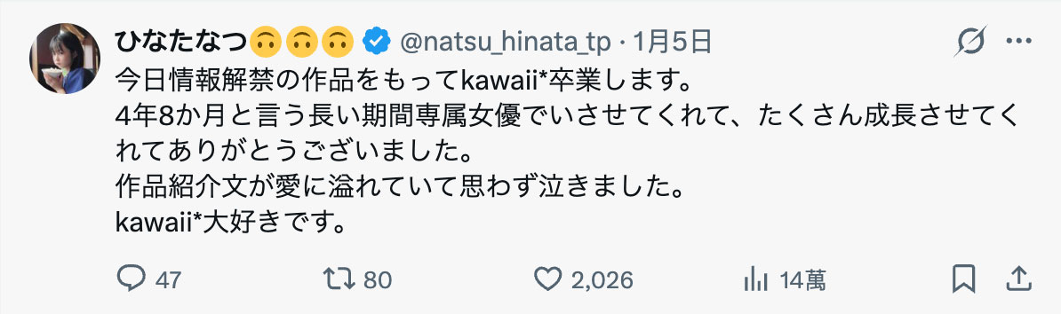 图片[5] - ひなたなつ(日向夏)最新作品CAWD-934封面及内容欣赏 - 壹悠家