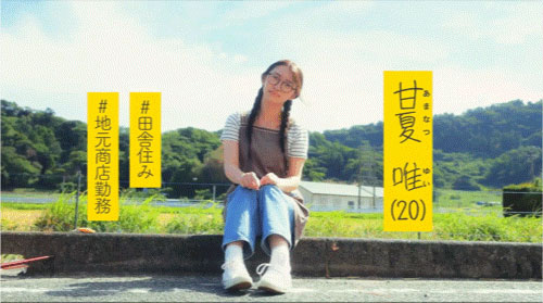 图片[3] - 「甘夏唯」最新作品FNS-151封面及内容欣赏 - 壹悠家