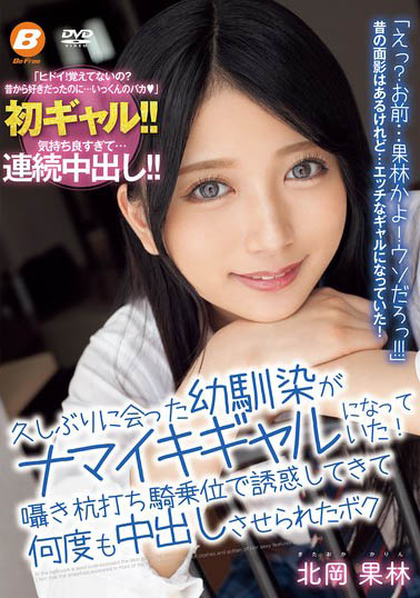 图片[5] - 名牌大学女大生「北冈果林」精选作品推荐封面及内容欣赏 - 壹悠家