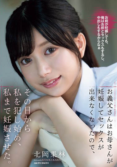 图片[6] - 名牌大学女大生「北冈果林」精选作品推荐封面及内容欣赏 - 壹悠家